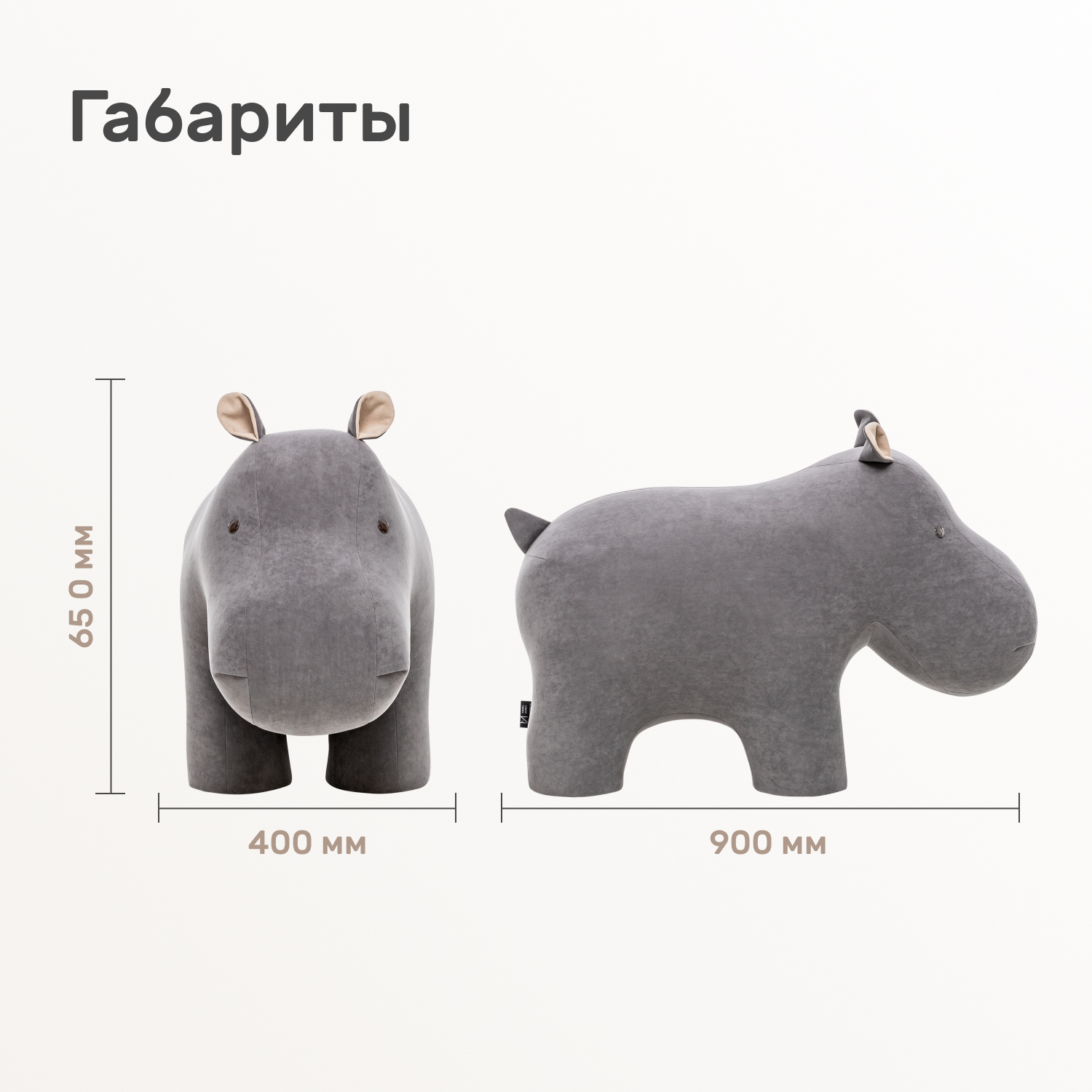 Пуфик Leset Бегемот - фото 4