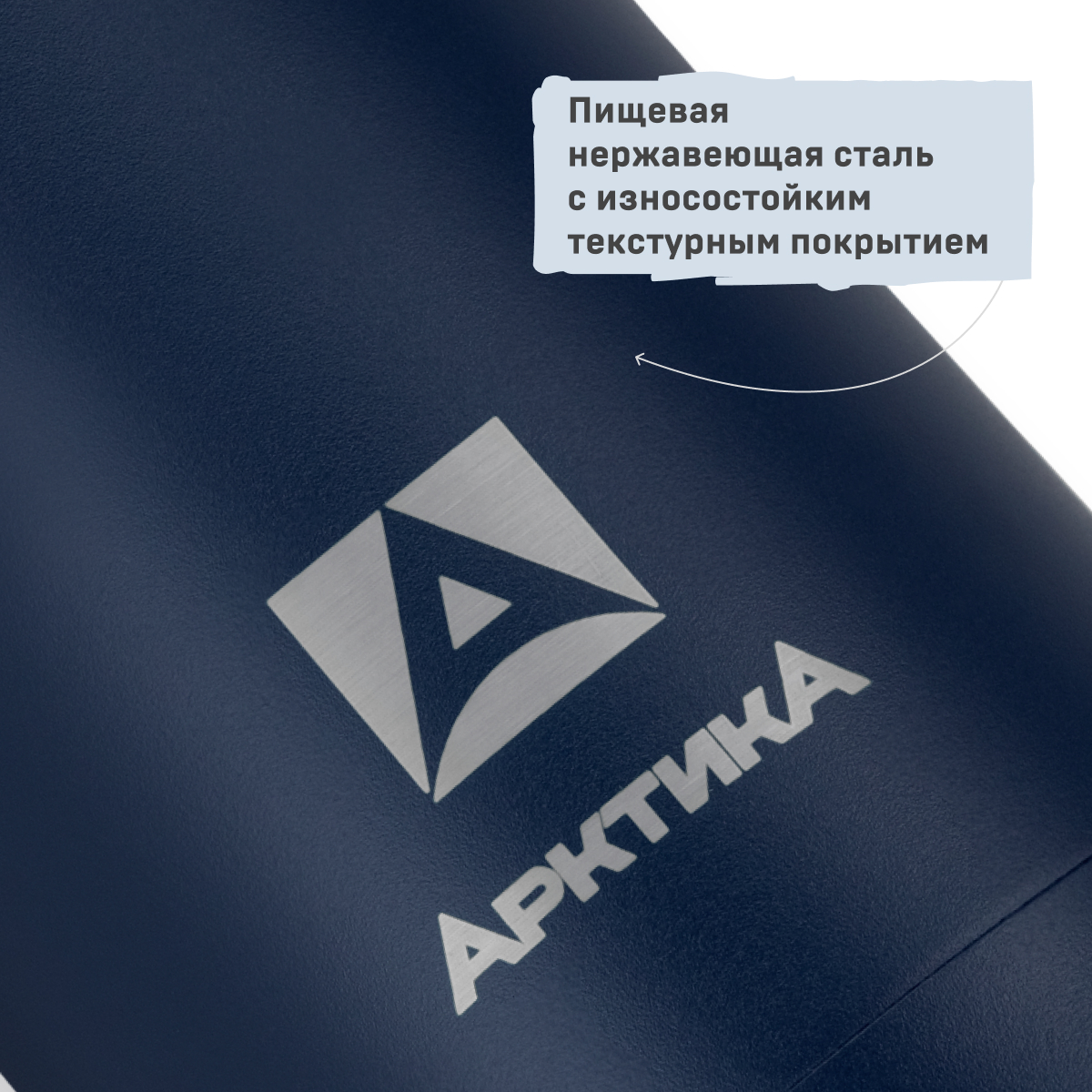 Термос с двумя чашками 750мл Арктика 105-750 синий - фото 7
