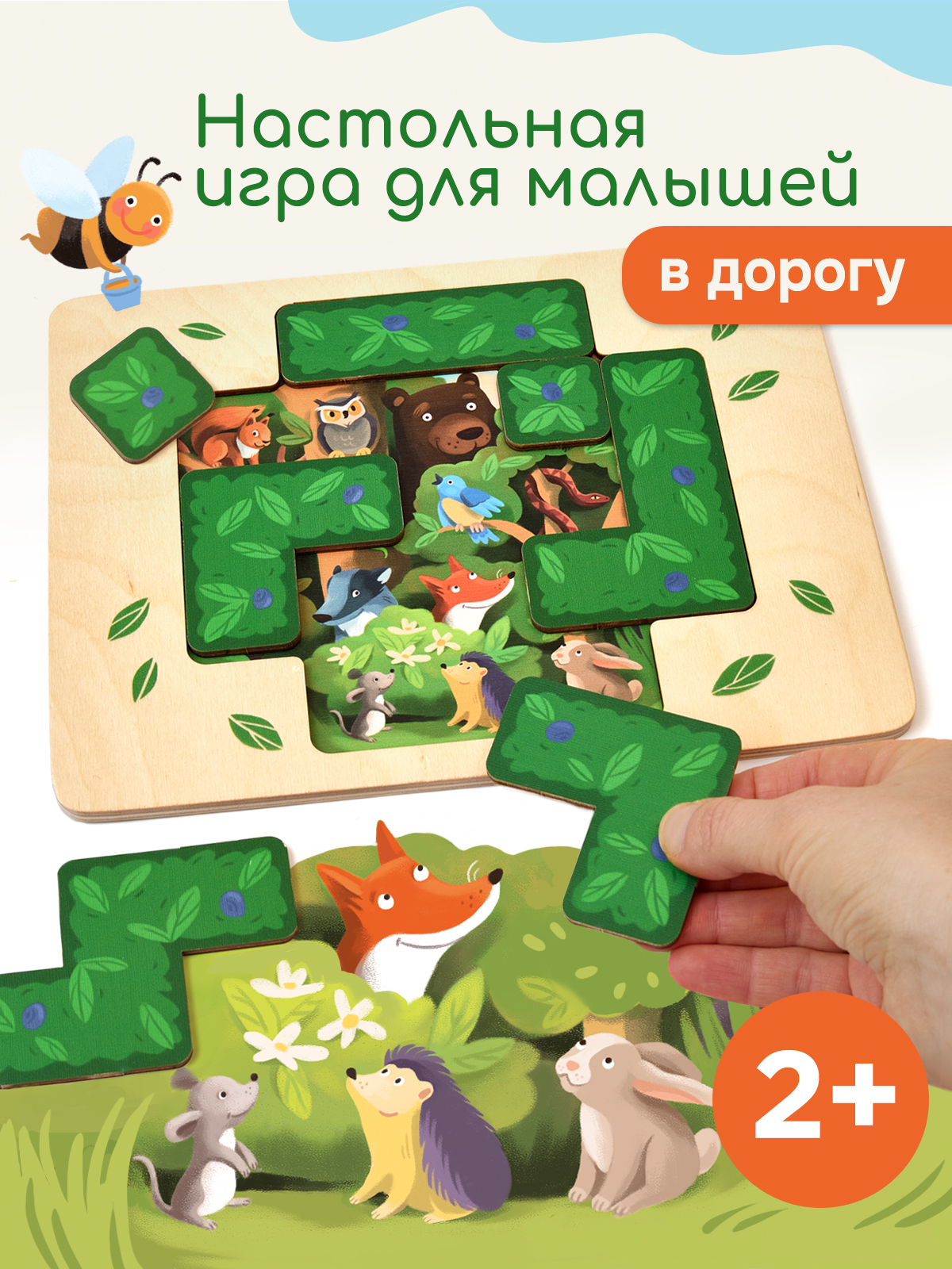 Настольная игра Nobikum для детей - фото 1