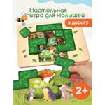 Настольная игра Nobikum для детей