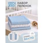 Пелёнка Mrs.Stretch Mr.Jersy голубой/белый трикотаж 90х120 см 3 шт.