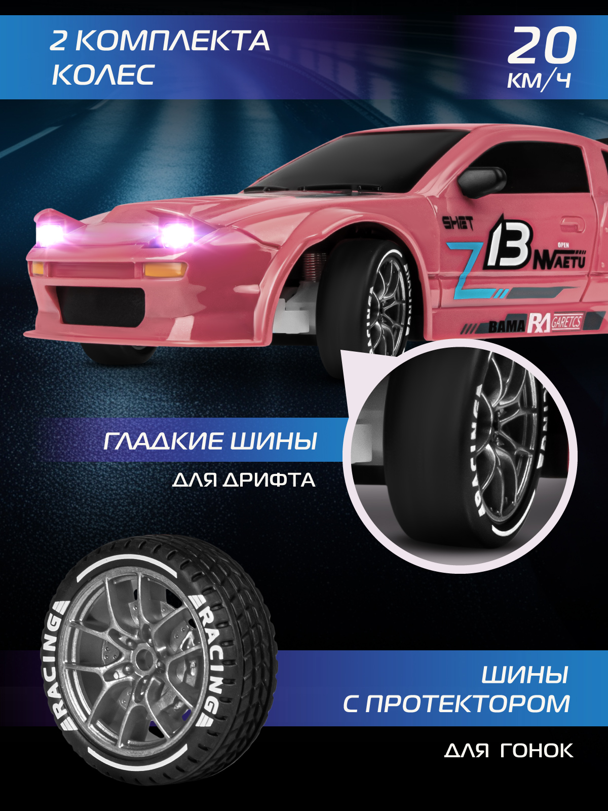 Автомобиль РУ AUTODRIVE 1:24 - фото 3