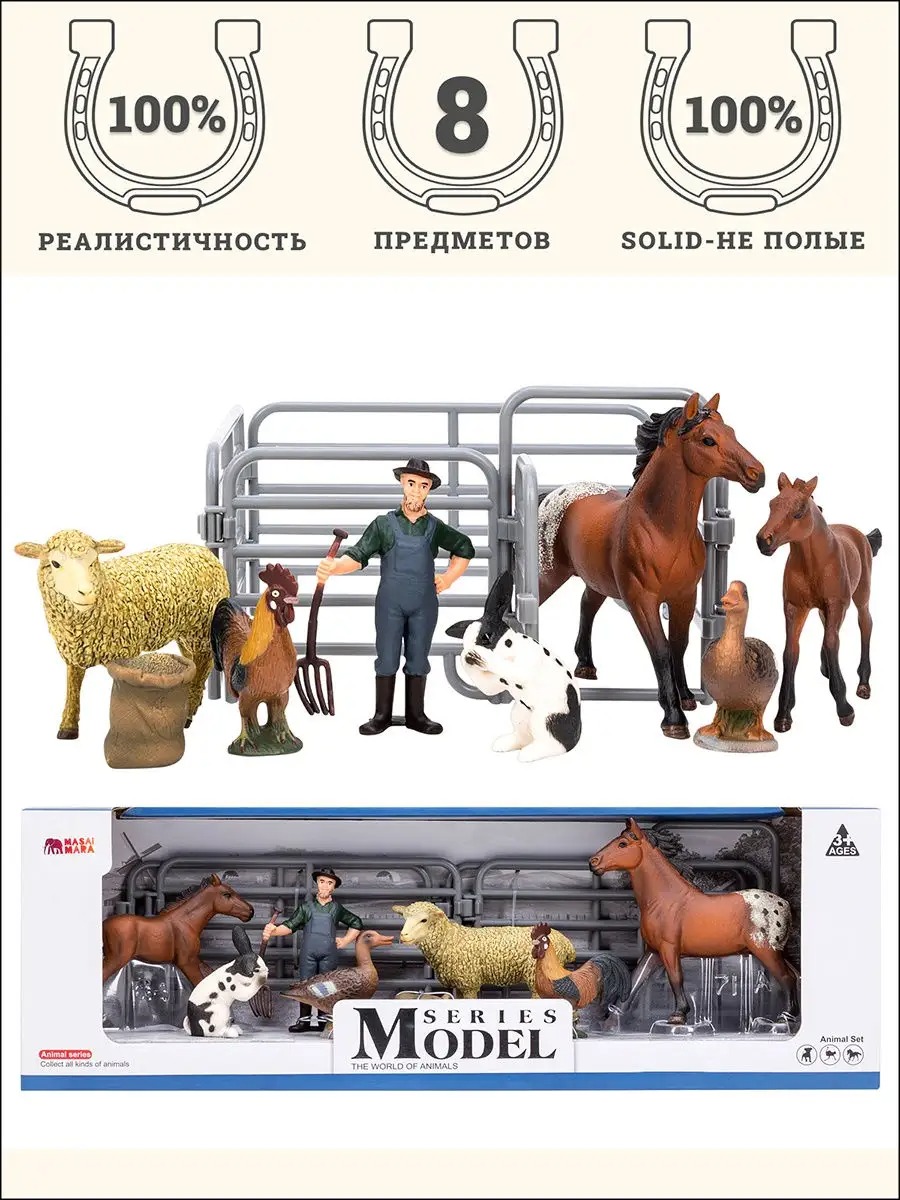 Игровой набор Masai Mara На ферме - фото 1