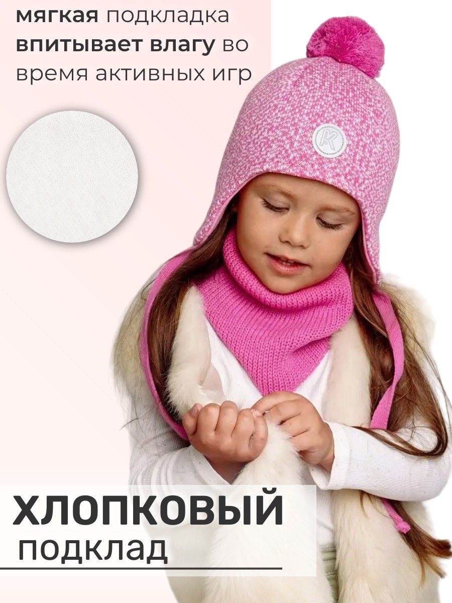 Шапка и снуд ПриКиндер U-W_22911 Цвет: Розовый-Молочный - фото 8