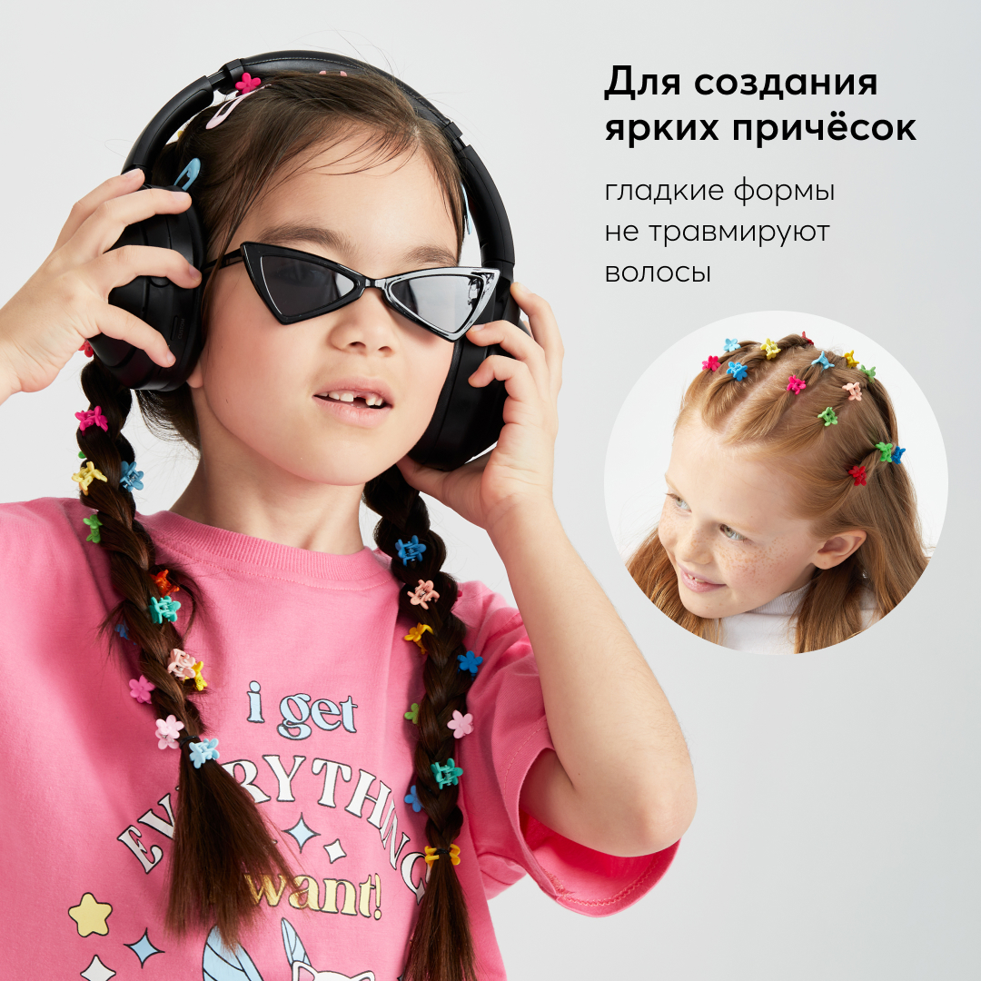 Заколки для волос Happy Baby крабики набор из 50 шт 40053 - фото 3