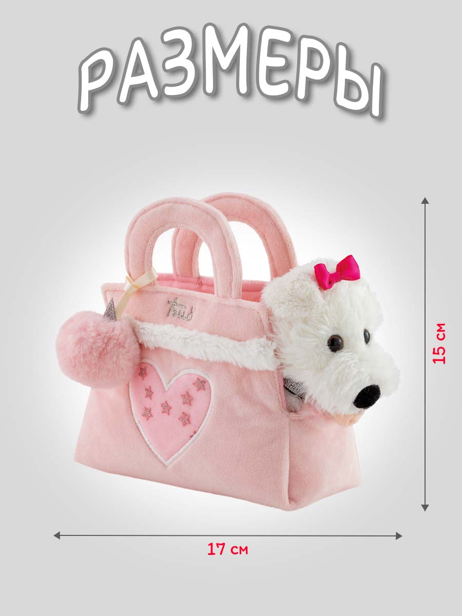 Мягкая игрушка Trudi Щенок Хлоя в сумочке 17 см - фото 2