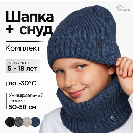 Шапка и снуд Wloo