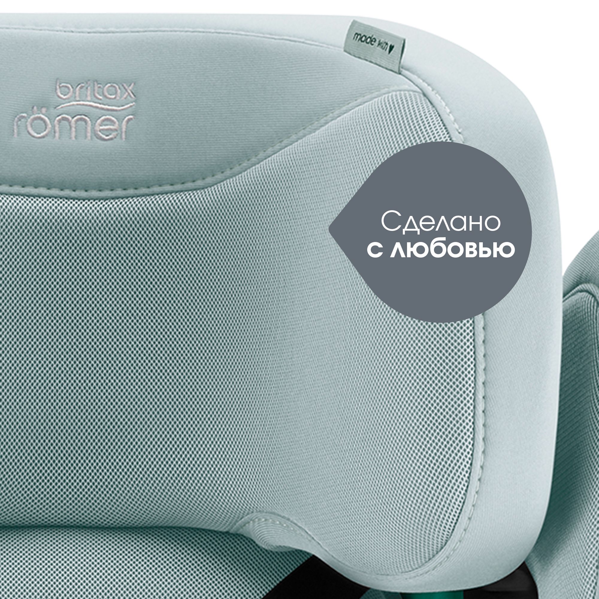 Автокресло Britax Roemer Kidfix PRO i-SIZE Isofix 2/3 (15-36 кг) зеленый - фото 16