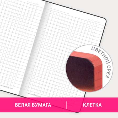 Блокнот Brauberg 80 лист.