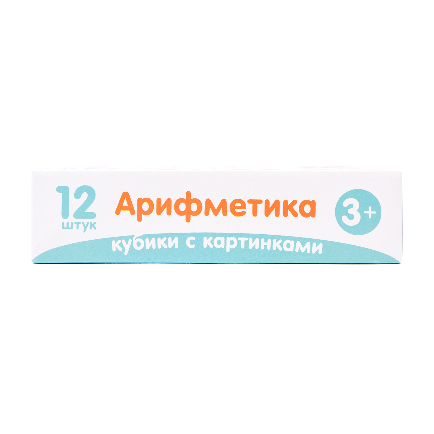 Игрушка Десятое королевство кубики - фото 5