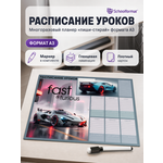 Расписание уроков Пиши-стирай SCHOOLFORMAT А3 ламинированный картон + маркер