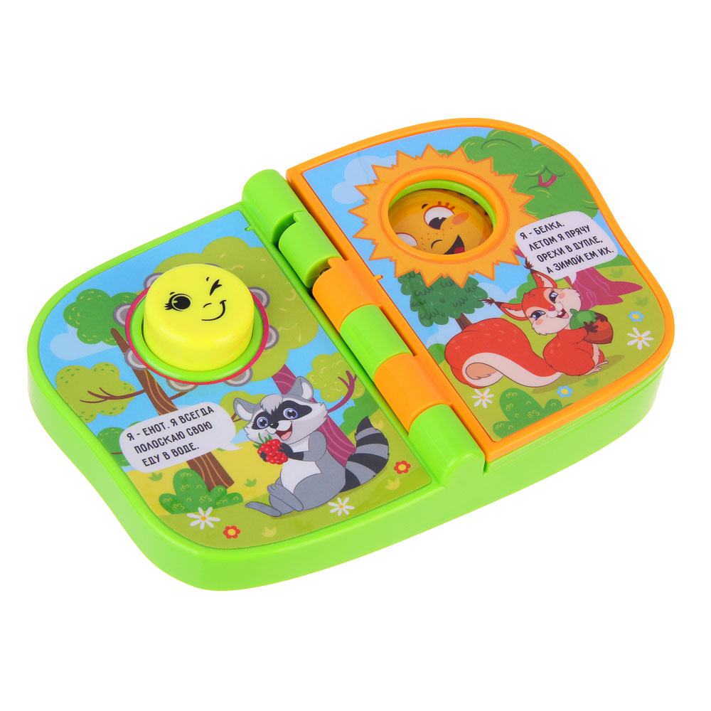 Игрушка Игроленд планшет - фото 4