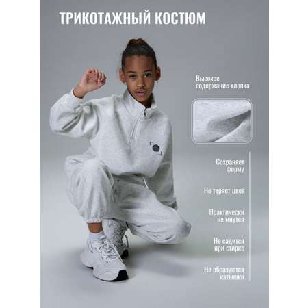 Костюм NeoDim