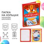 Папка на кольцах Sima-Land