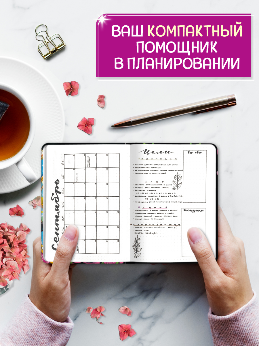 Блокнот Проф-Пресс в точку А6. Точкабук Mini 64 лист. - фото 2
