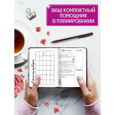 Блокнот Проф-Пресс в точку А6. Точкабук Mini 64 лист.