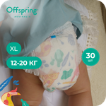 Трусики Offspring XL 30 шт.