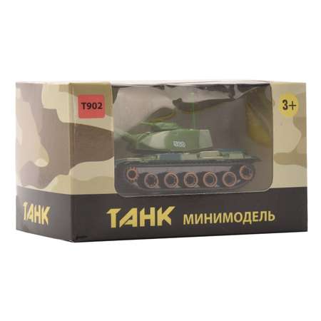 Танк Наш автопром