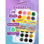 Краски акварель Юнландия 28 цв.