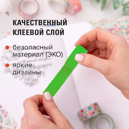 Узкий скотч Остров Сокровищ цветной