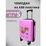 Чемодан LATS Спортивные девчонки