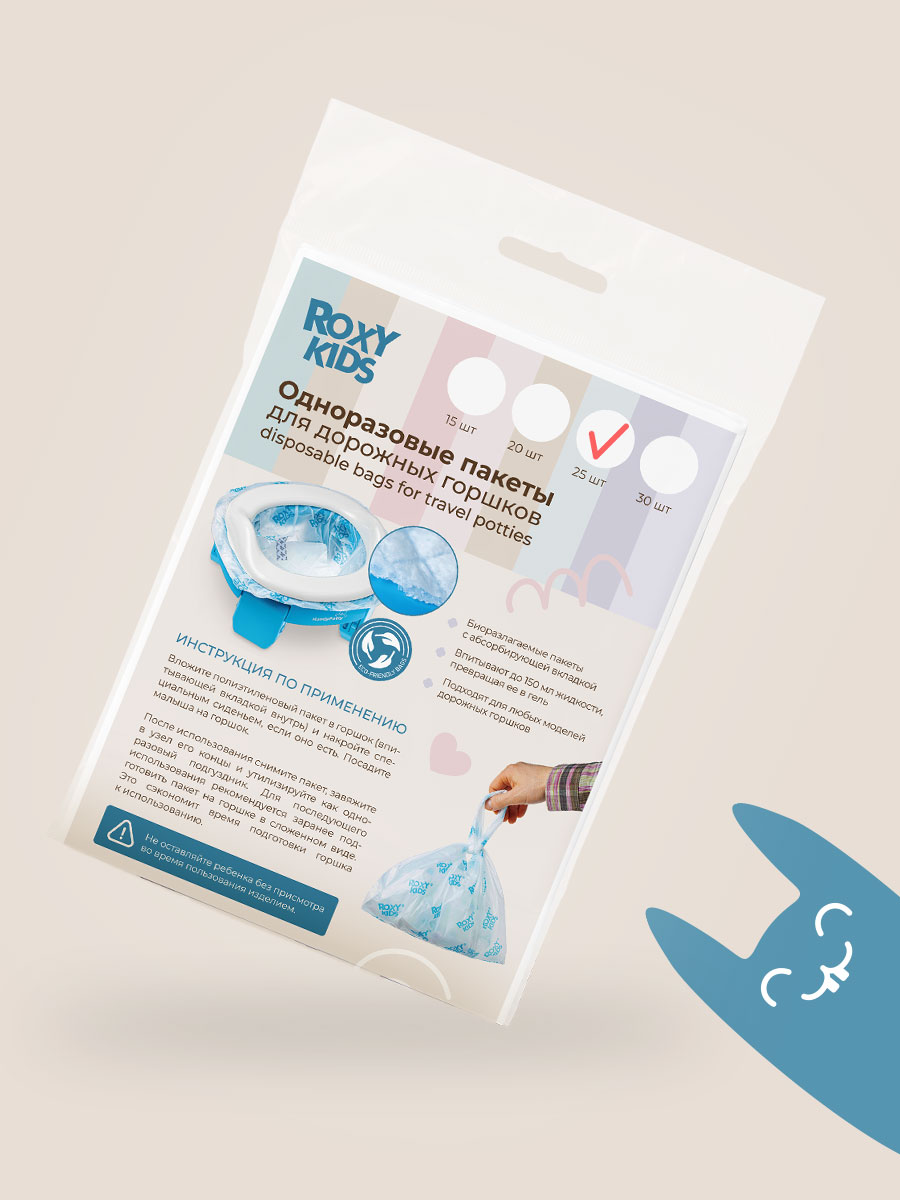 Пакеты сменные одноразовые ROXY-KIDS для дорожных горшков HandyPotty и RoadPotty 25 шт - фото 4