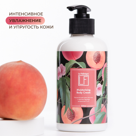 Крем La Fabrique