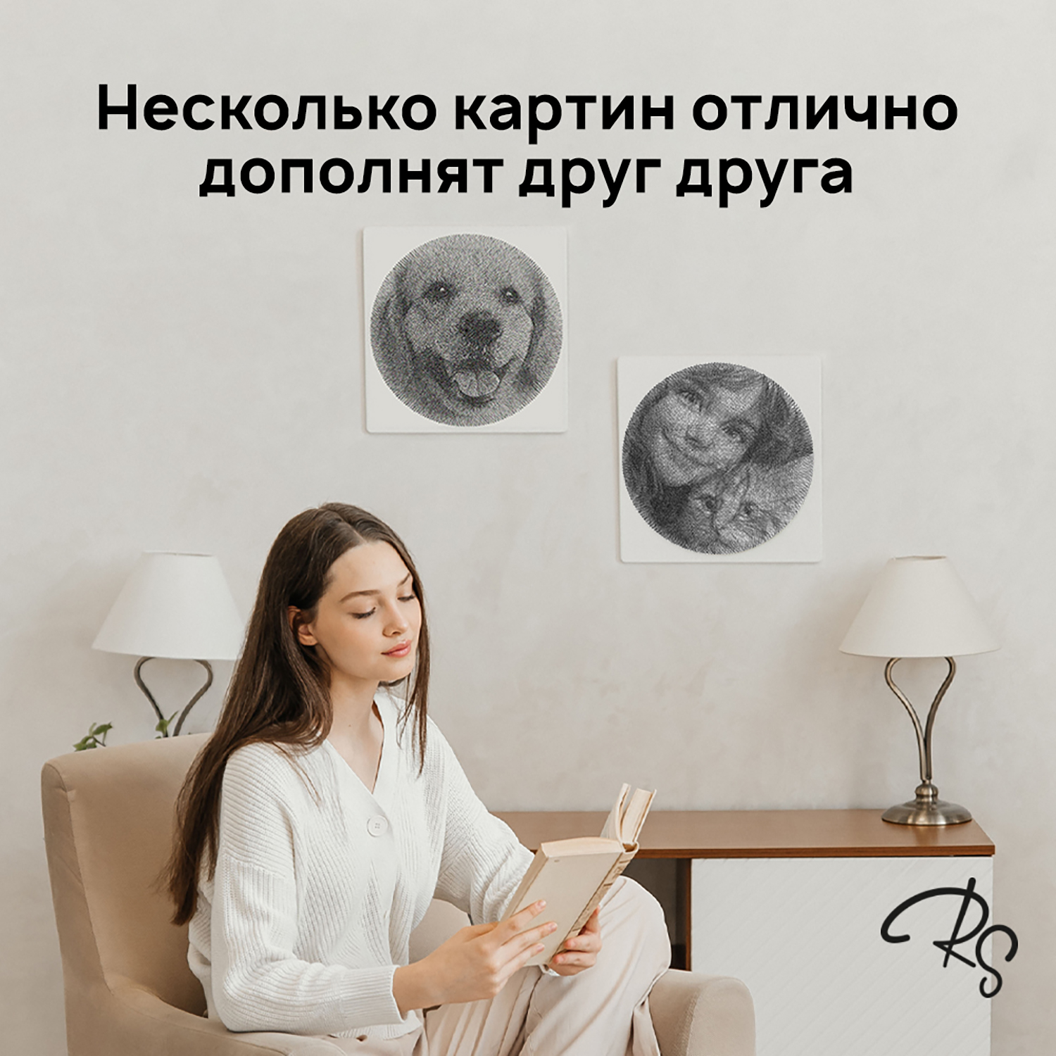 Объемная картина RingString - фото 8