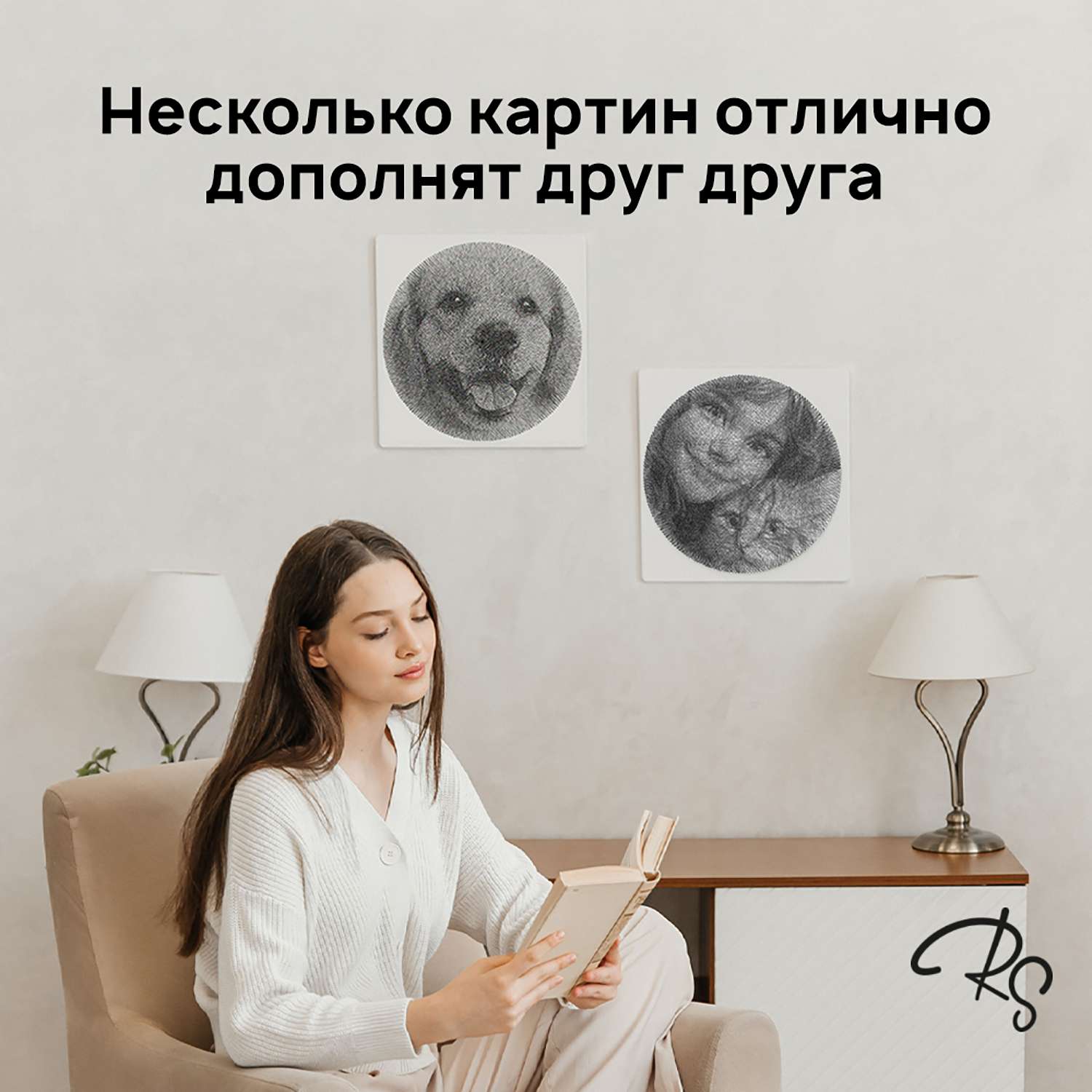 Объемная картина RingString - фото 8