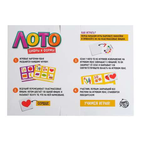 Настольная игра Лас Играс KIDS Лото