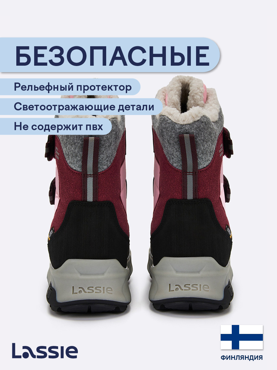 Ботинки Lassie 73405401-4590 - фото 5