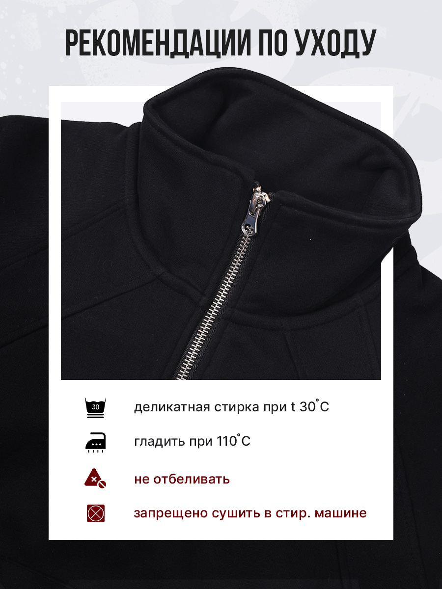 Толстовка Fillichka свитIзамIчерн - фото 7