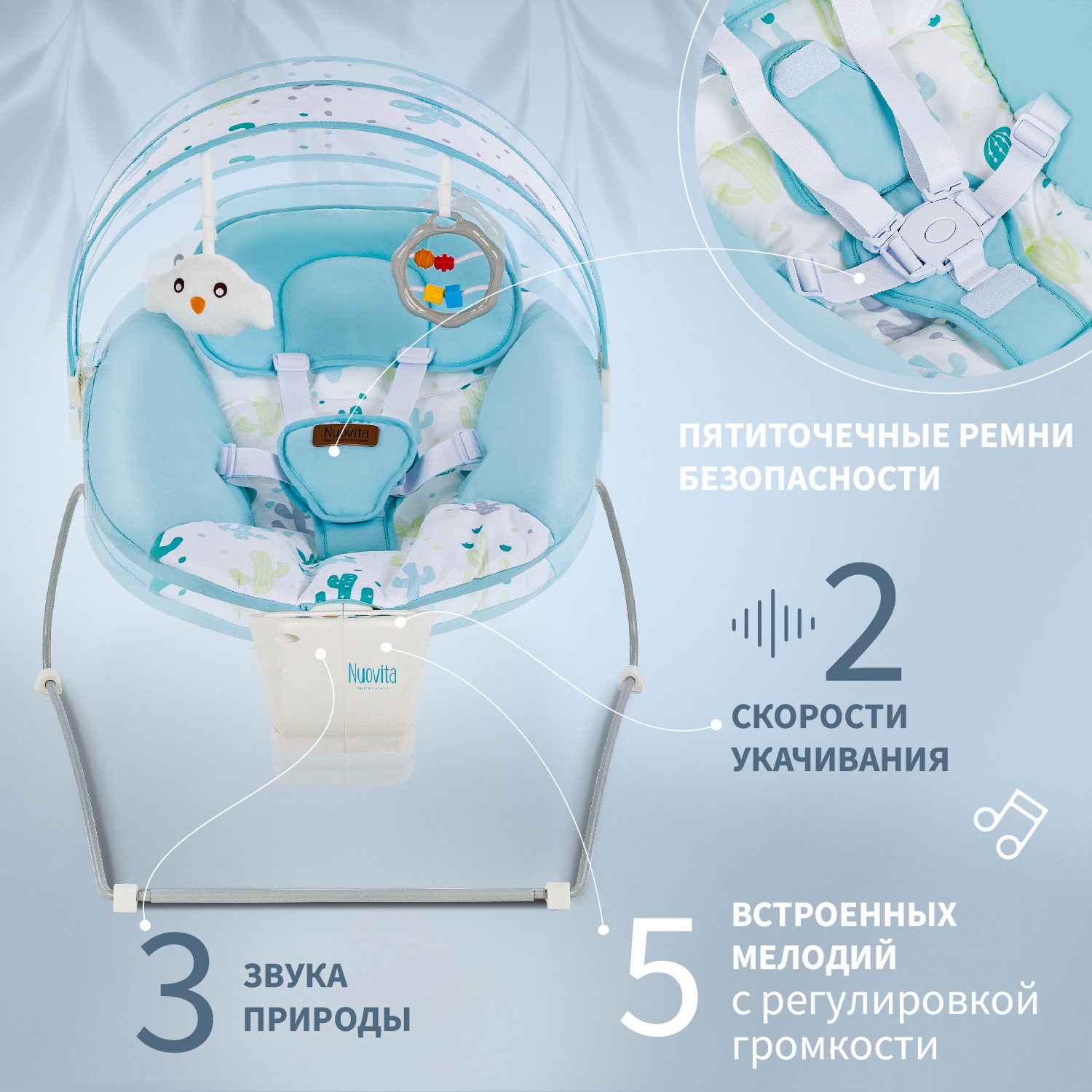 Качели Nuovita Cullare - фото 4