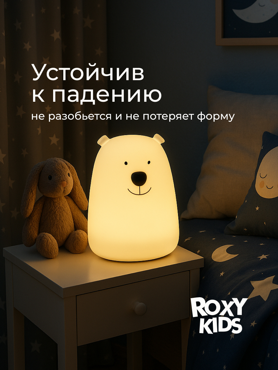 Игрушка ночник ROXY-KIDS - фото 2