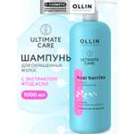 Шампунь Ollin