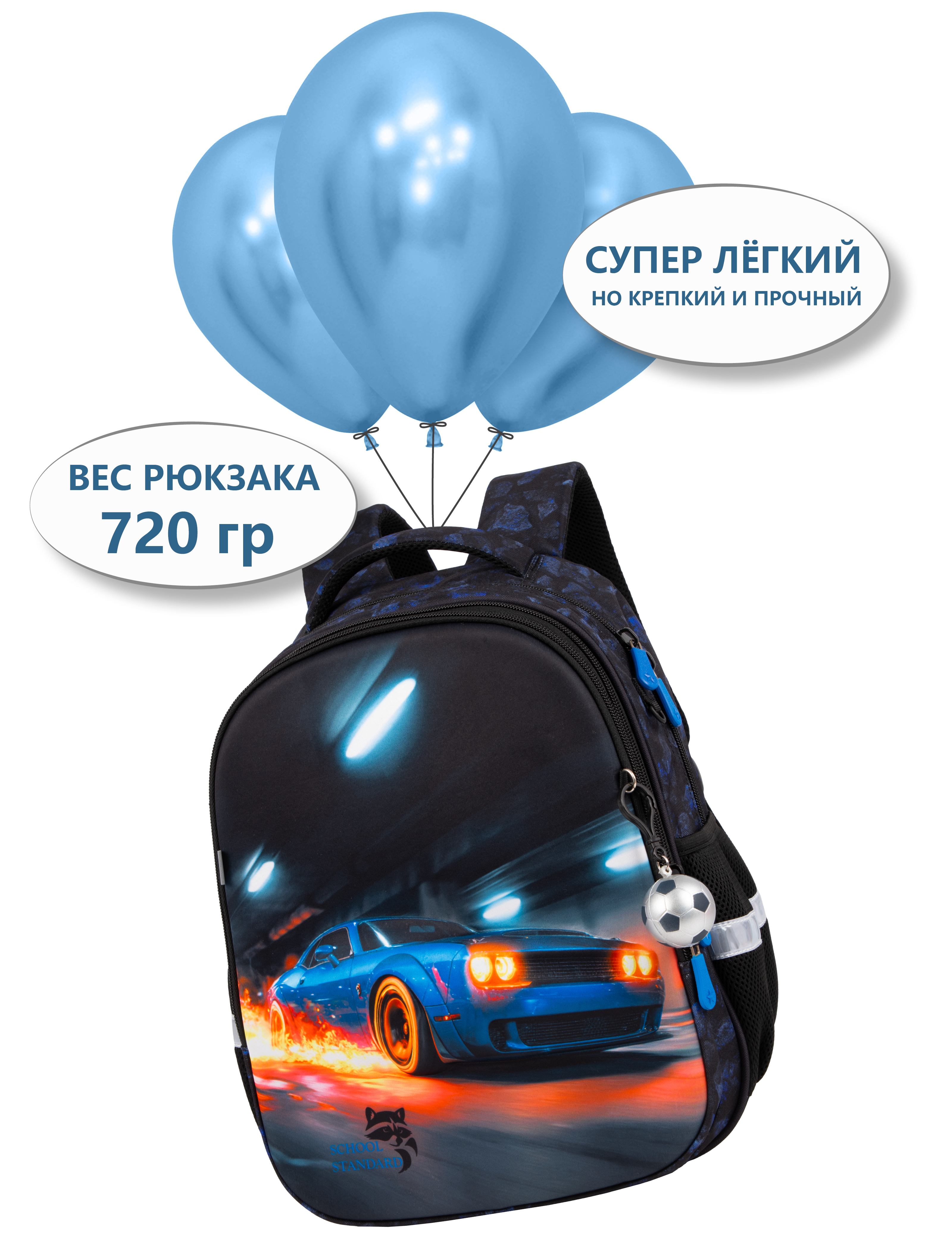Рюкзак School Standard школьный - фото 7