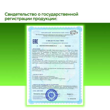 БАД MyGenetics Коэнзим Q10 100мг 60 капсул