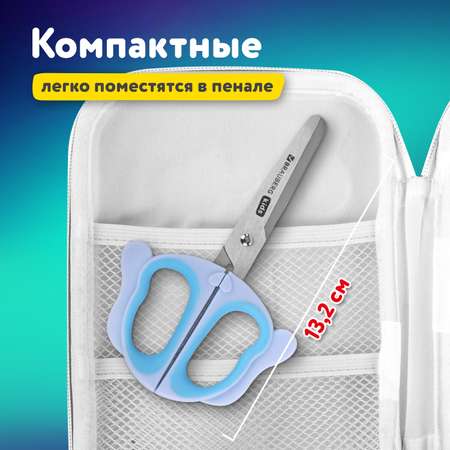 Ножницы безопасные Brauberg