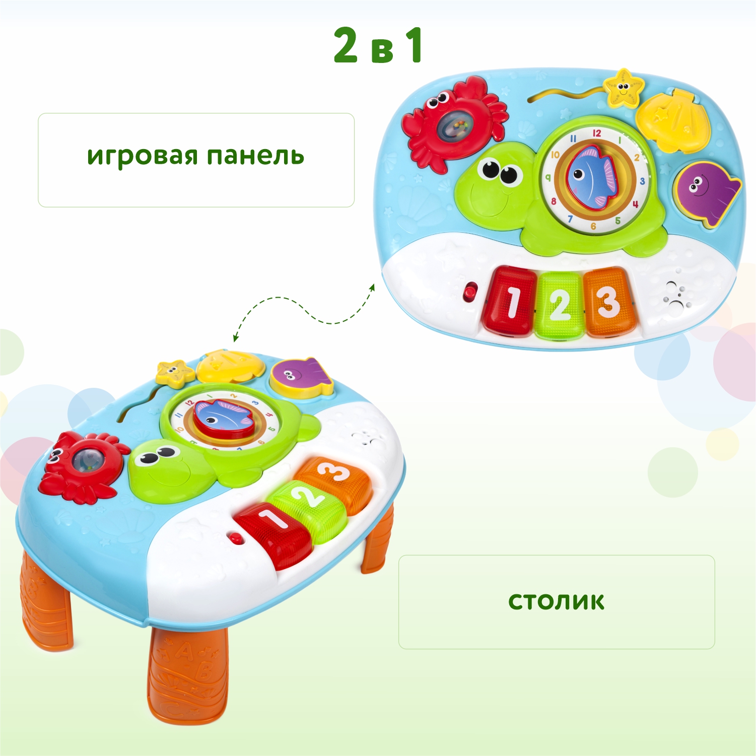 Игрушка BabyGo развивающий центр - фото 6