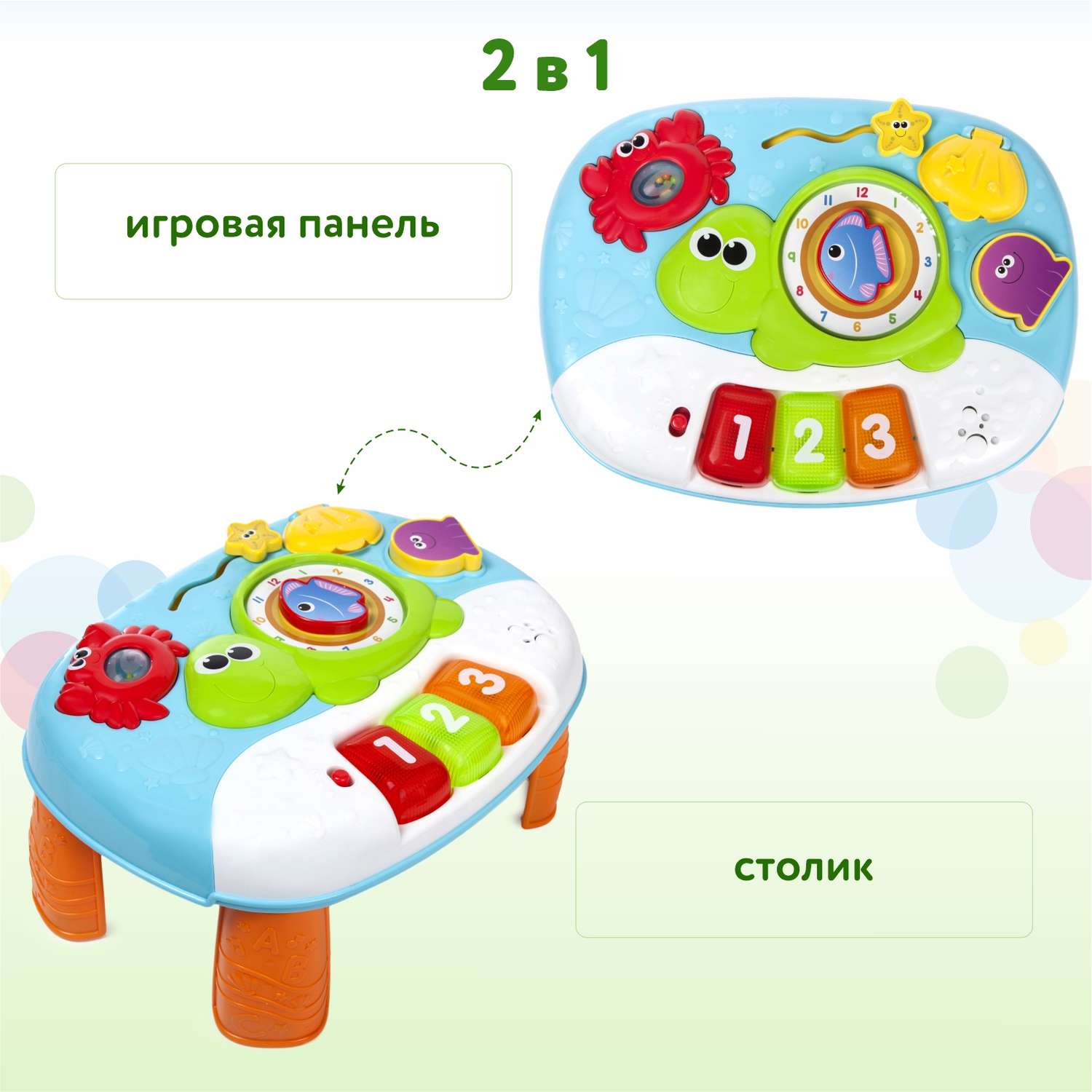 Игрушка BabyGo развивающий центр - фото 6