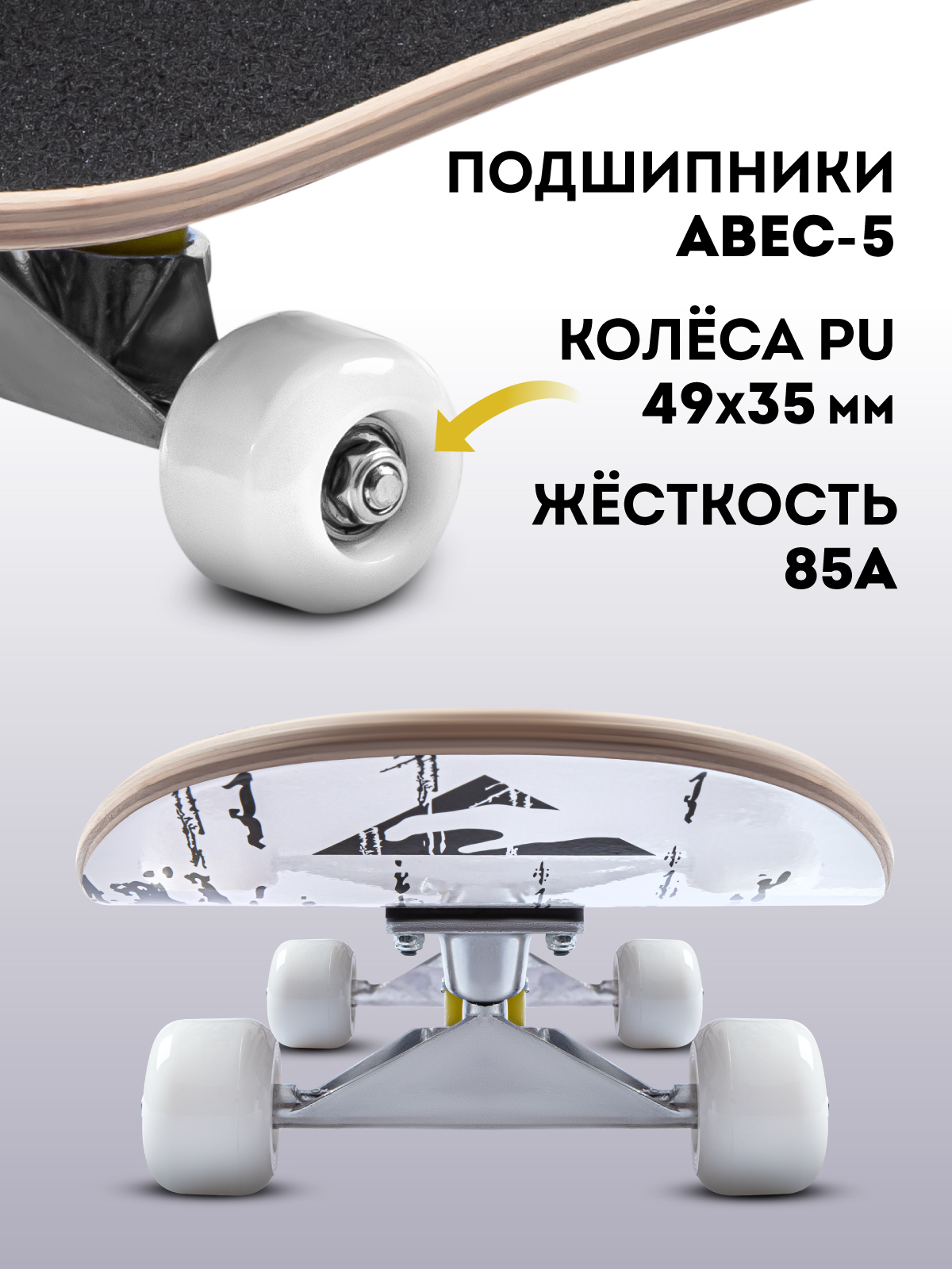 Скейтборд CITYRIDE - фото 4