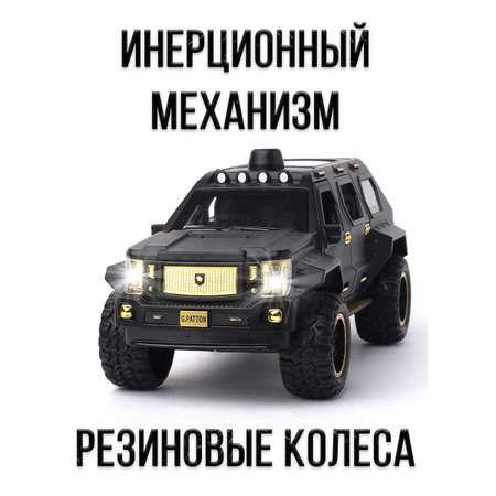 Автомобиль Che Zhi 1:24