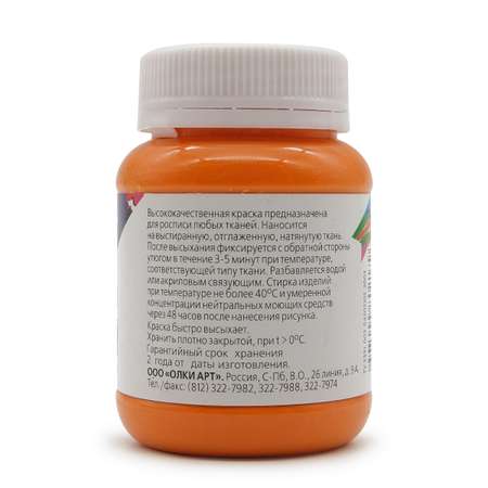 Краски акриловые olki