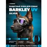 Солнцезащитные очки для собак TENBERG Barkley UV Silver