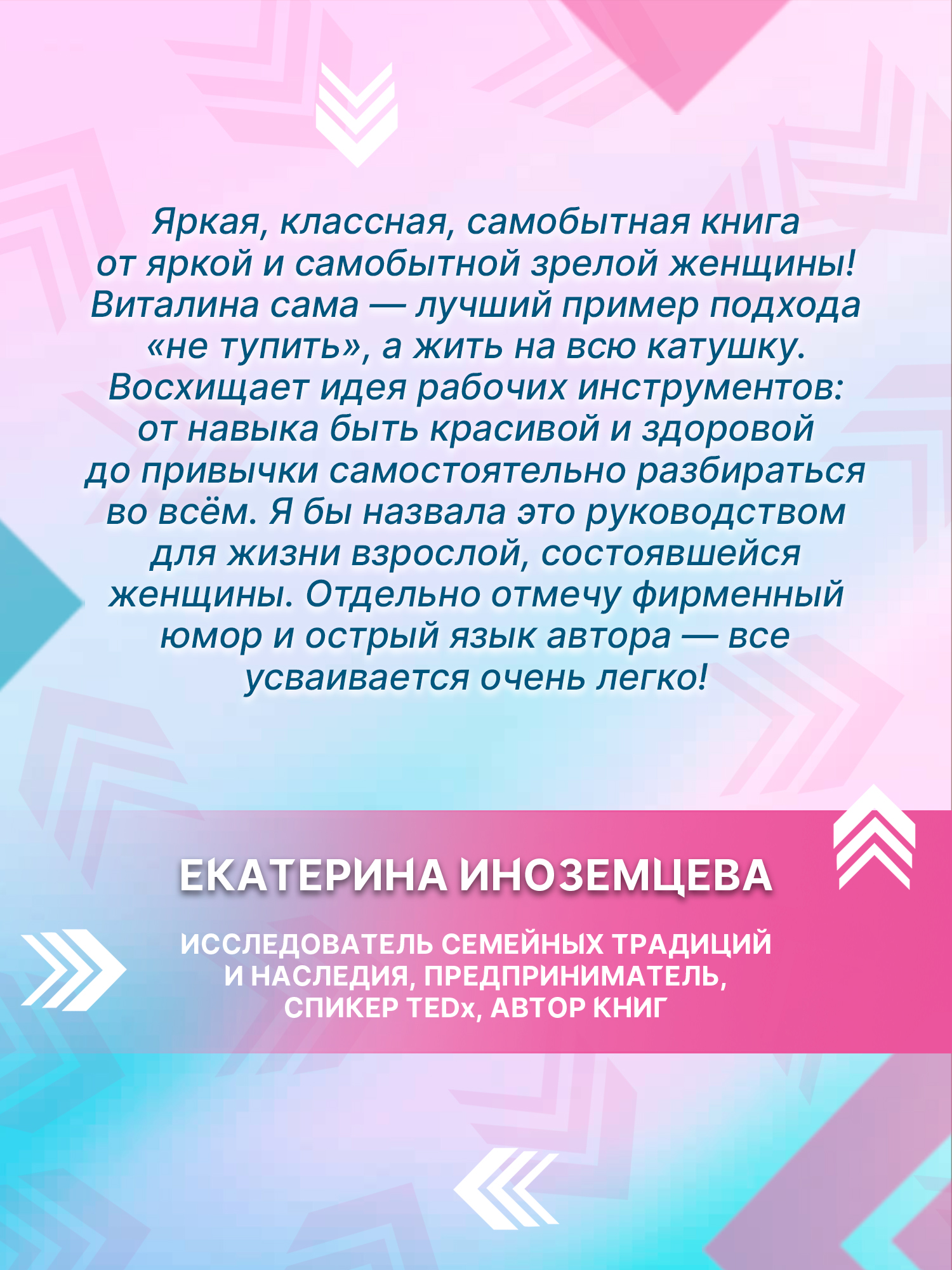 Тупить привычка бедности Феникc Книга - фото 6