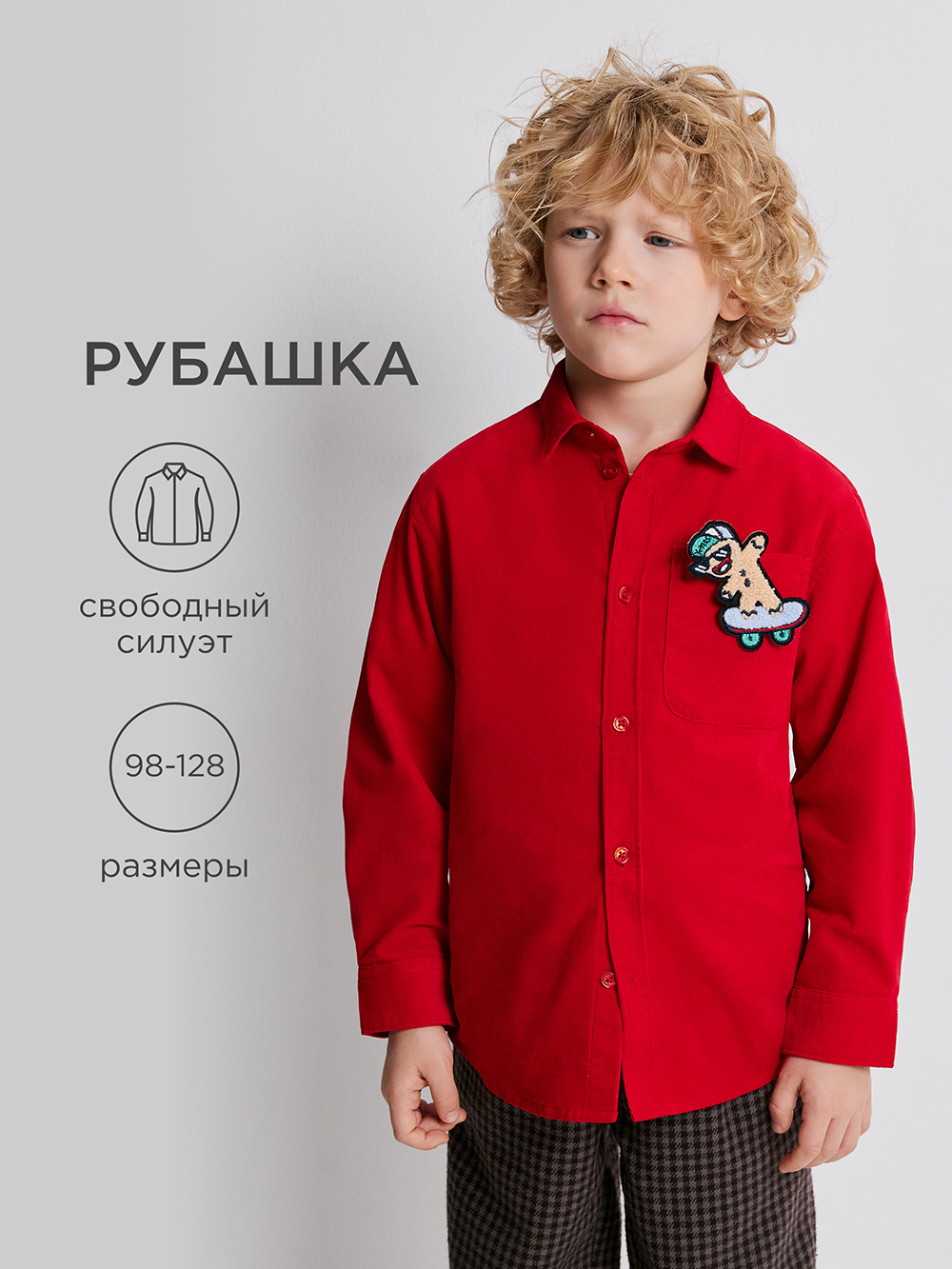 Рубашка Acoola 20120280190_0093507 - фото 2