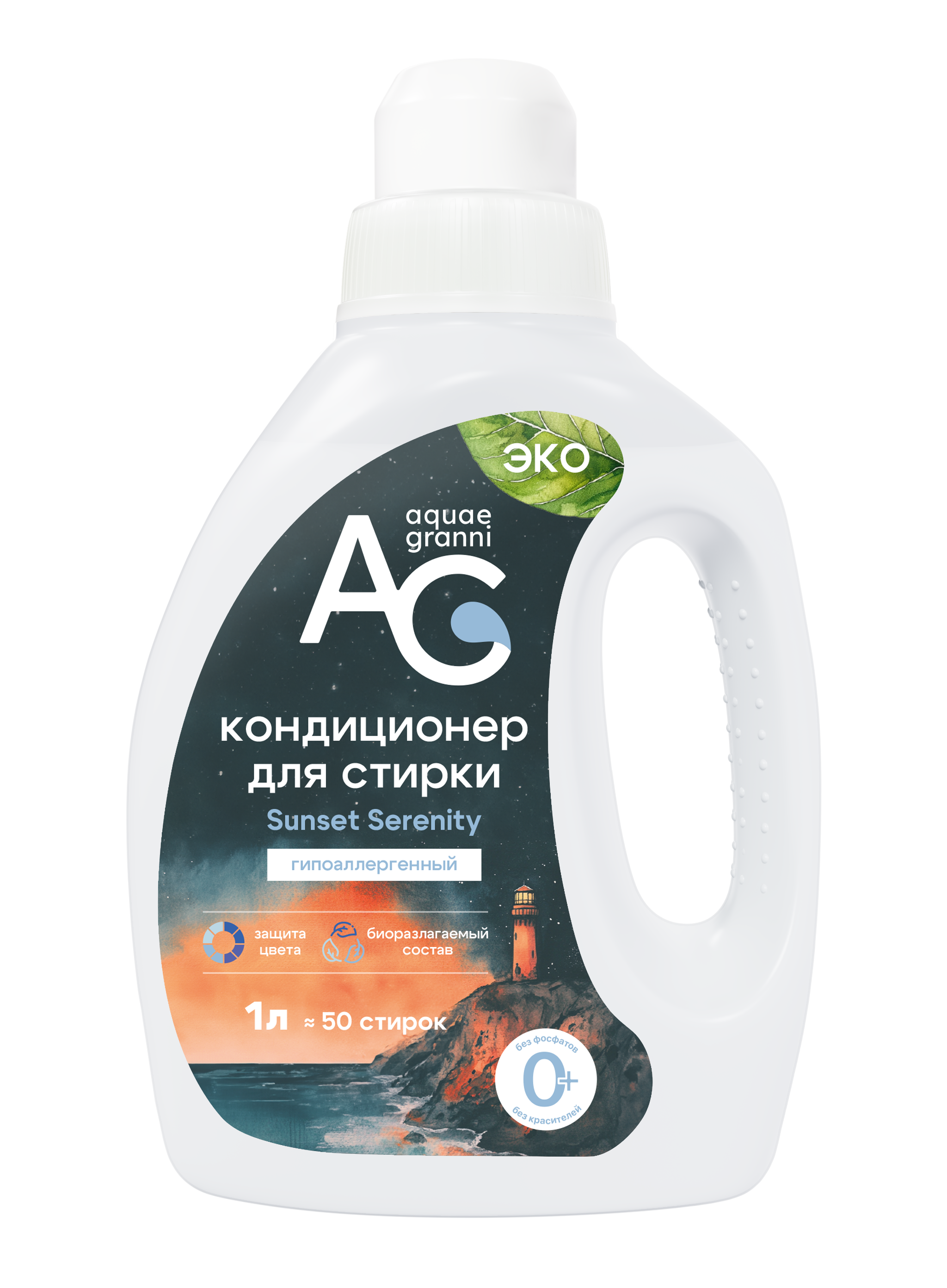 Кондиционер Aquae Granni Sunset Serenity 1 л - фото 16