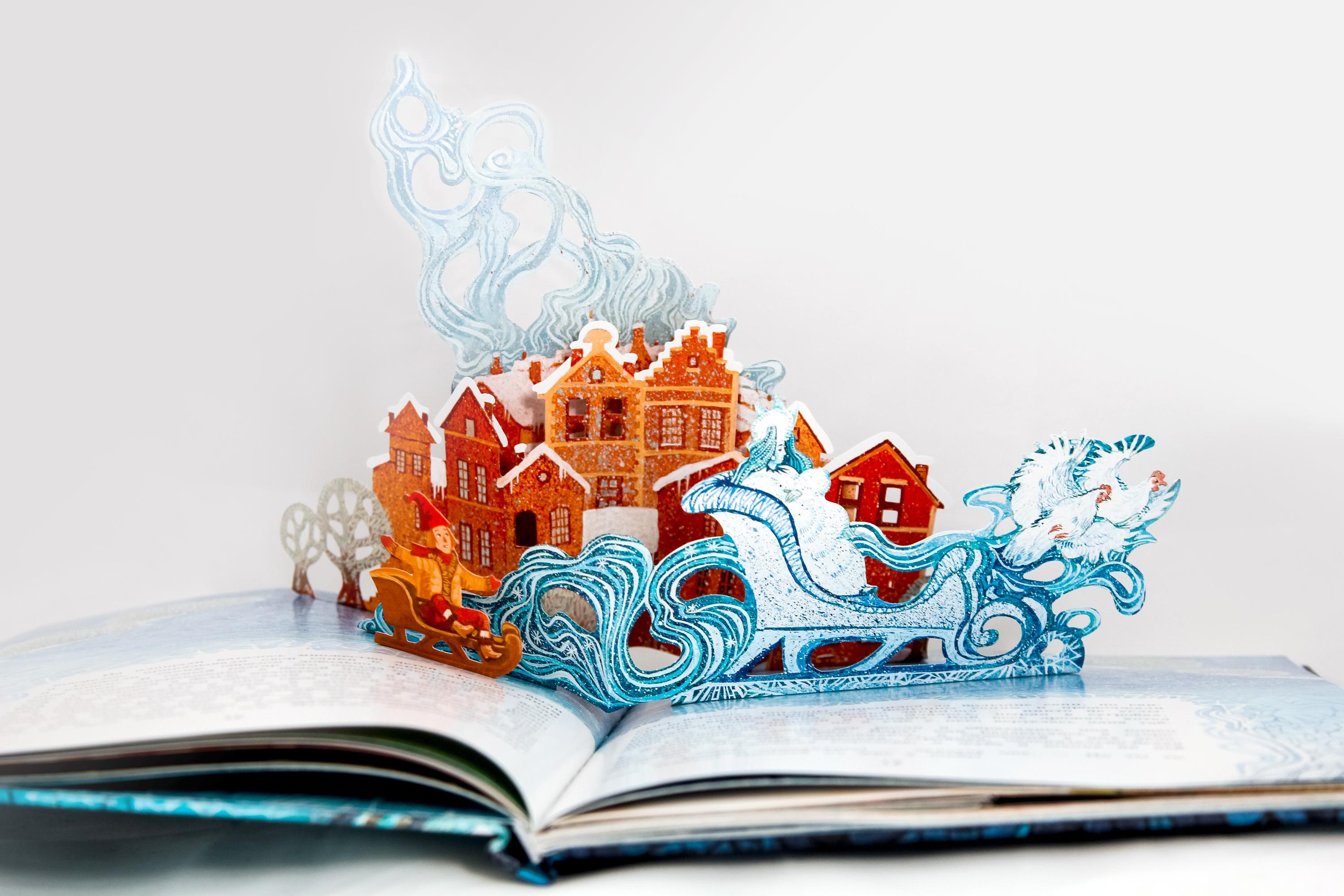 Книга Лабиринт Снежная королева - фото 9