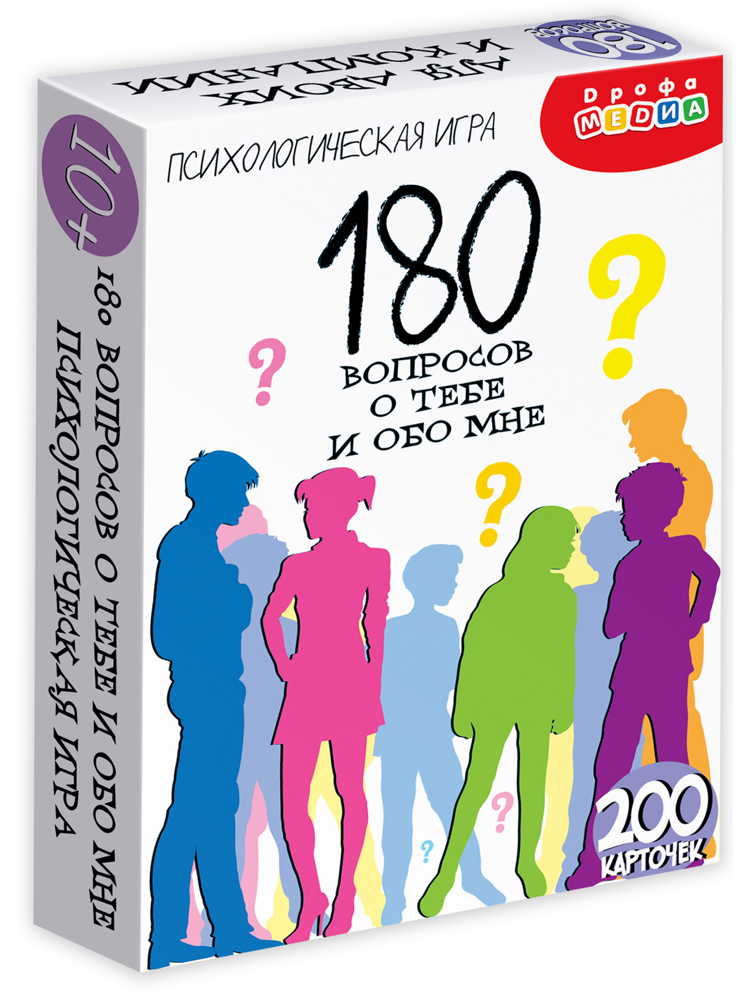 Настольная игра Дрофа-Медиа 180 Вопросов о тебе и обо мне - фото 15