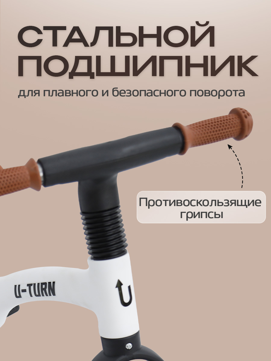 Двухколесный беговел U-TURN 12 дюймов - фото 4
